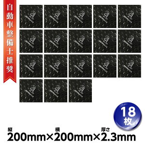 yN[|ōő2000~OFFz GEARMANm{nfbhjOV[g UV[g   ՉV[g ޗ U UV[g fbhjOLbg c200mm200mm2.3mm 18 ubN 