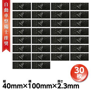 yN[|ōő2000~OFFz GEARMANm{nfbhjOV[g UV[g   ՉV[g ޗ U UV[g fbhjOLbg c40mm100mm2.3mm 30 ubN P