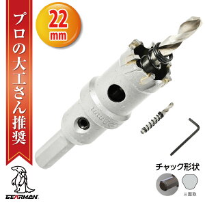 yN[|ōő2000~OFFz d XeX z[\[ RogZ^[h 22mm dH zǍH z\[  CpNghCo[