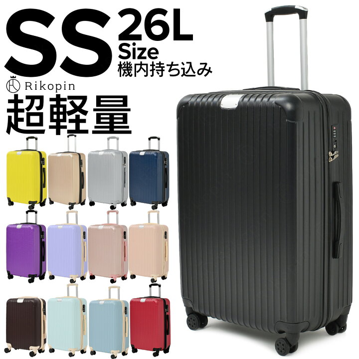 楽天市場】【クーポンで最大2000円OFF】 【72％OFF】☆さらにクーポン 