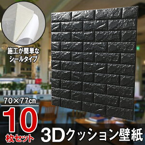 yN[|ōő2000~OFFz NbVV[g NbVǎ K ubN 10 77cm 70cm ǎ ̕ǎ V[ ͂ hǎ EH[XebJ[ NX