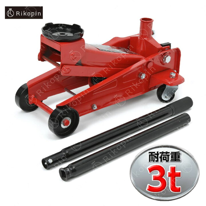 楽天市場】【クーポンで最大2000円OFF】 3.0T ガレージジャッキ フロア 