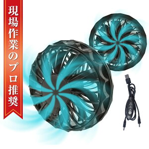 yN[|ōő2000~OFFz t@ 󒲕t@ 5V @ t@ 󒲃xXg t@ uVX[^[ 啗 9u[h  xXg   ėp pt@ 