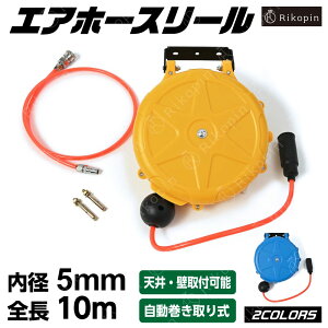 �y�N�[�|���ōő�2000�~OFF�z �G�A�[�z�[�X���[�� 10m ���a23×��7 ���a5mm �g�p�\���x18�`40�� �ō��g�p����8.0kgf/c �u���[ �C�G���[ �O���f��ABS �z�[�XPU �G�A�[�R���v���b�T�[ �G�A�[�^�b�J�[ 