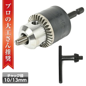 �y�N�[�|���ōő�2000�~OFF�z �Z�p���h�����`���b�N 1.5-13mm �L�[�h�����`���b�N �d���h���C�o�[ �C���p�N�g�h���� �d���n���}�[ �C���p�N�g�h���C�o�[�p �d���H��A�N�Z�T���[ 1/2-20UNF(12.7mm)