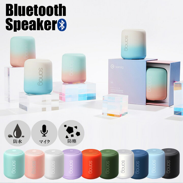 楽天市場】【クーポンで最大2000円OFF】 sanag Bluetooth5.0 