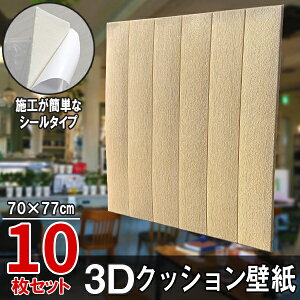 yN[|ōő2000~OFFz 唻 3Dǎ ̕ǎ 10Zbg V[^Cv K 70cm 70cm ͂ hǎ V[^Cv EH[XebJ[  V z CeA N