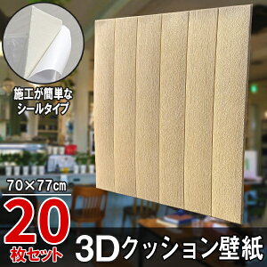 yN[|ōő2000~OFFz 唻 3Dǎ ̕ǎ 20Zbg V[^Cv K 70cm 70cm ͂ hǎ V[^Cv EH[XebJ[ @V z CeA 
