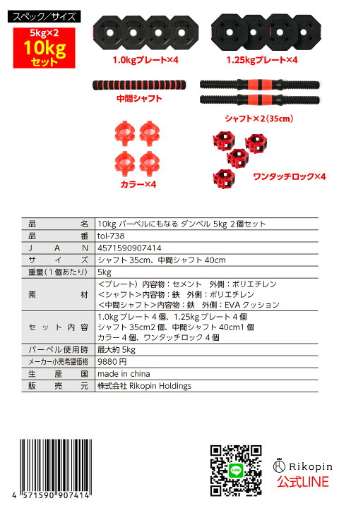 楽天市場】【クーポンで最大2000円OFF】 ダンベル 5kg 10kg 15kg 20kg 