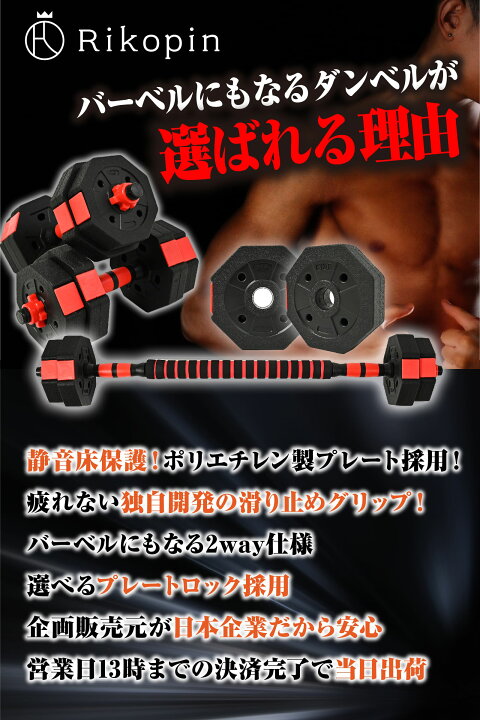 楽天市場】【クーポンで最大2000円OFF】 ダンベル 5kg 10kg 15kg 20kg 