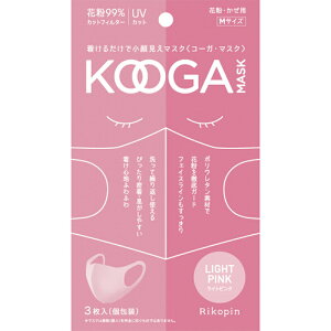 yN[|ōő2000~OFFz R[K}XN KOOGA MASK 3 MTCY yCgsNz􂦂}XN UV Jbg ă}XNԕ 99 JbgtB^[