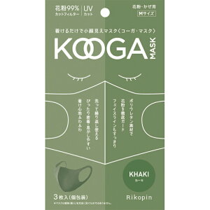 yN[|ōő2000~OFFz y[oגzR[K}XN KOOGA MASK 3 MTCY yJ[Lz􂦂}XN UV Jbg ă}XNԕ 99 JbgtB^[