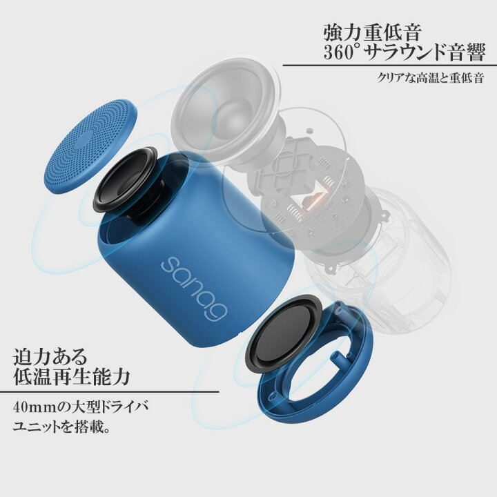 楽天市場】【クーポンで最大2000円OFF】 sanag Bluetooth5.0 