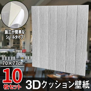 yN[|ōő2000~OFFz 10 NbVV[g ǎV[ NbVǎ 3Dǎ V[^Cv ؖ Ebh 70cm 70cm ͂ hǎ V[^Cv EH[XebJ[ 