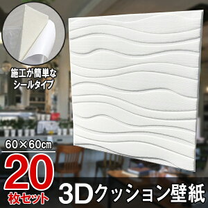 yN[|ōő2000~OFFz 20 NbVV[g ǎV[ NbVǎ 3Dǎ V[^Cv ؖ Ebh 77cm 70cm ͂ hǎ V[^Cv EH[XebJ[ 