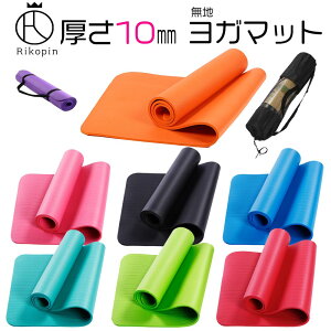 yN[|ōő2000~OFFz yz K}bg 10mm NBR Š 183cm 62cm mTobNt] W X|[c g yoga KObY Xgb`}bg _CGbg ̑ ^s