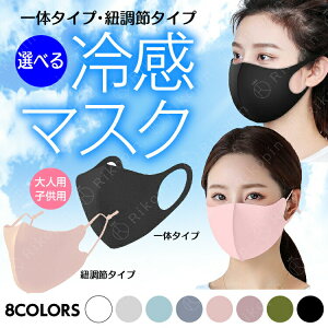 �y�N�[�|���ōő�2000�~OFF�z �������� �ĐV�� �}�X�N �R�� 3���Z�b�g ���߃^�C�v�@�⊴�}�X�N �j�����p �􂦂�}�X�N ���ْ̍f �ėp�}�X�N �ڐG�⊴ �z������ �z�}�X�N �⊴�}�X�N uv�J�b�g