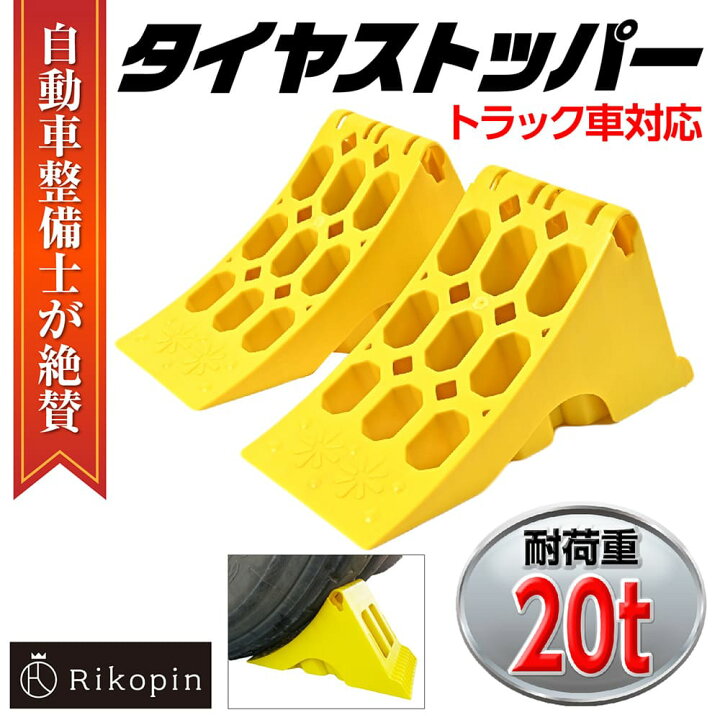 楽天市場】【クーポンで最大2000円OFF】 【自動車整備士推奨】タイヤ 