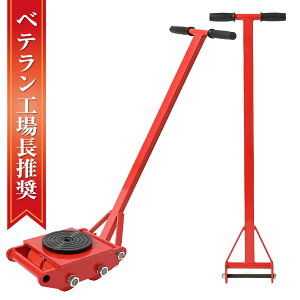 �y�N�[�|���ōő�2000�~OFF�z �}�V�����[���[�n���h�� �}�V�����[���[�p ���b�h 15t �g�p�׏d �^���p ��� �^�C�� �Ᏸ �`�����[���[ �e�X�g�׏d �X�s�[�h���[���[ �d�ʕ� �d���� �ړ� �^�� ��