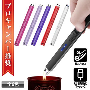 �y�N�[�|���ōő�2000�~OFF�z �d�q���C�^�[ �v���Y�}���C�^�[ ���C�^�[ USB �[�d�� c �h�� �A�[�N���C�^�[ �[�d�����C�^�[ ���� ���� �v���Y�}���Ζ_