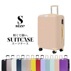 楽天市場 キャリーバッグ かわいいの通販
