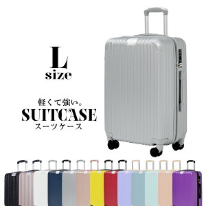 キャリーケース 安いの人気商品 通販 価格比較 価格 Com キャリーケース 安いの人気商品 通販 価格比較 価格 Com