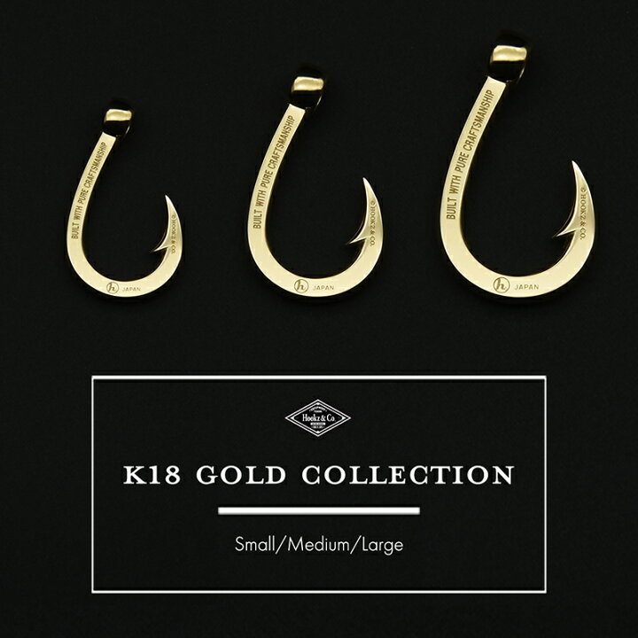 楽天市場 Hookz 釣り針ネックレス K18金 Sサイズ ゴールド フィッシュフックネックレス 日本製シルバーアクセサリーブランド Lost And Found 楽天市場 Hookz 釣り針ネックレス K18金 Sサイズ ゴールド フィッシュフックネックレス 日本製シルバーアクセサリーブランド Lost And Found