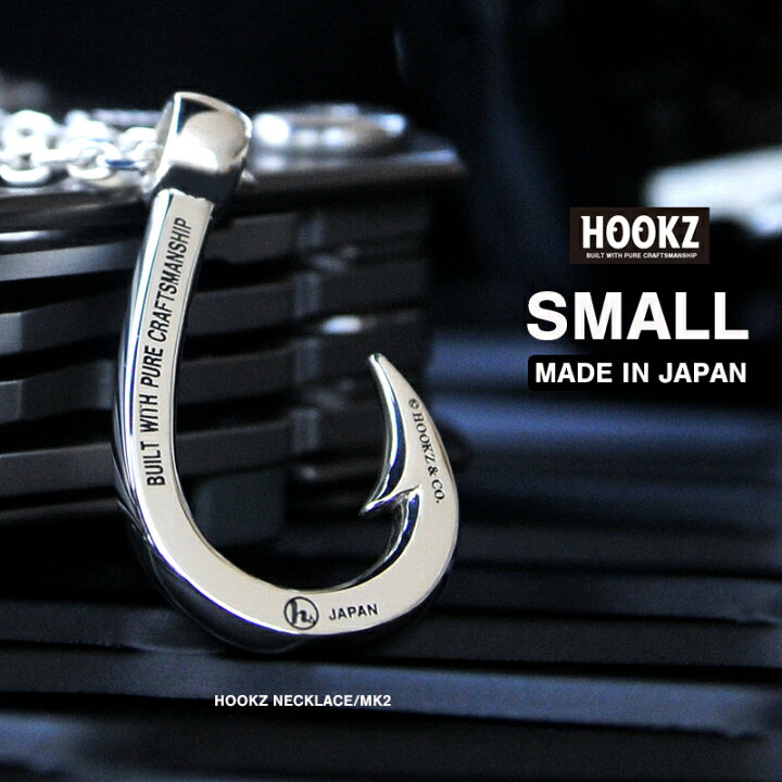 楽天市場 日本製 Hookz 釣り針ネックレス Mk2 Sサイズ シルバーアクセサリーブランドjapan フィッシュフック シルバーネックレス メンズ レディース 海ハワイアンジュエリー 釣り人 プレゼント ギフトにもおすすめ シルバー925 Lost And Found 楽天市場 日本製 Hookz 釣り針ネックレス Mk2 Sサイズ シルバーアクセサリーブランドjapan フィッシュフック シルバーネックレス メンズ レディース 海ハワイアンジュエリー 釣り人 プレゼント ギフトにもおすすめ シルバー925 Lost And Found