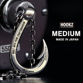 日本製 HOOKZ 釣り針ネックレス MK2/Mサイズ シルバーアクセサリー ブランド JAPAN シルバー925 フィッシュフック シルバーネックレス メンズ レディース 海ハワイアンジュエリー/釣り人 プレゼント ギフトにもおすすめ