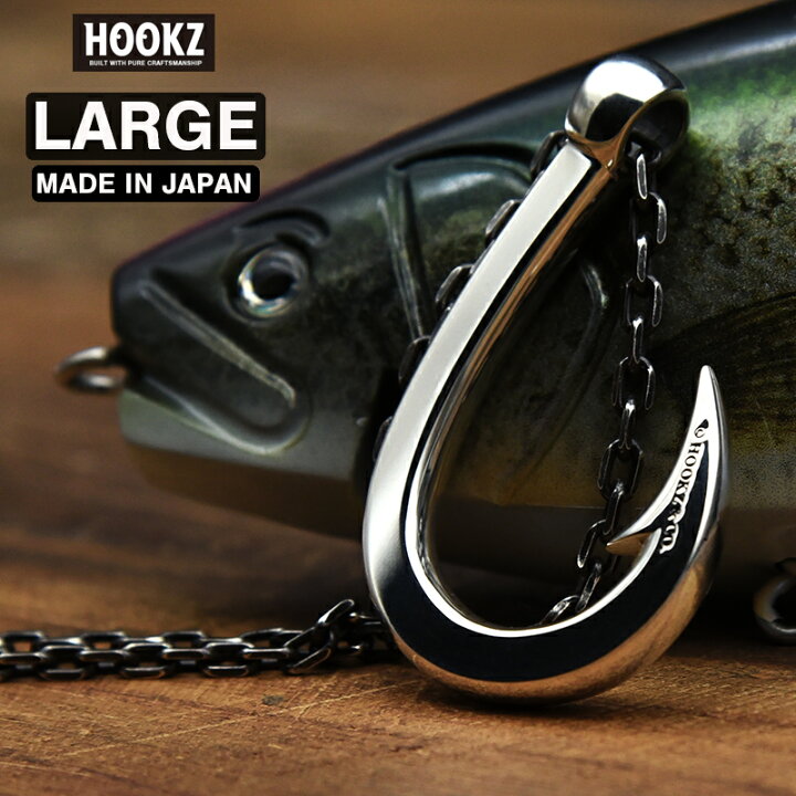 楽天市場 日本製 Hookz 釣り針ネックレス Lサイズ シルバー925 フィッシュフック シルバーネックレス メンズ レディース ハワイアンジュエリー 釣り人 へのプレゼント ギフトにもおすすめ シルバーアクセサリーブランドjapan Lost And Found