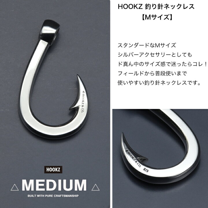 楽天市場】日本製 HOOKZ 釣り針ネックレス Mサイズ/シルバー925 