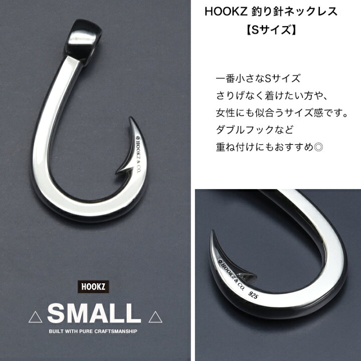 楽天市場 日本製 Hookz 釣り針ネックレス Sサイズ シルバー925 フィッシュフック シルバーネックレス メンズ レディース ハワイアンジュエリー 釣り人 へのプレゼント ギフトにもおすすめ シルバーアクセサリーブランドjapan Lost And Found