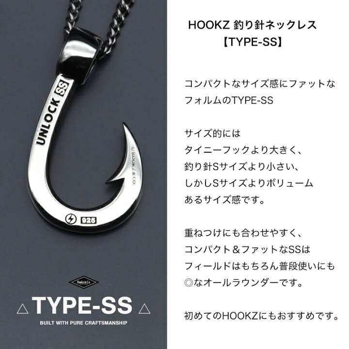 日本製 Hookz 釣り針ネックレス へのプレゼント ギフトにもおすすめ 釣り人 ハワイアンジュエリー シルバーネックレス メンズ フィッシュフック レディース Sサイズ シルバー925 シルバーアクセサリーブランドjapan