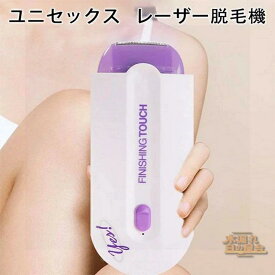 メンズ 家庭用脱毛器 痛くない 光脱毛器 無痛 vio 脱毛 ユニセックス 全身 剃りながら脱毛 ムダ毛 自宅 男女兼用 男性 ギフト