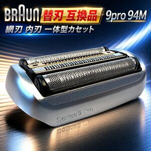 �V���[�Y9 �V���[�Y9 pro �֐n �u���E�������p F/C92S 90S �E��� ���� Series 9 Series 9Pro �֐n �V�F�[�o�[�p �ւ��n �֐n ���� �X�y�A �Ԑn ���n ��̌^�J�Z�b�g �V�F�[�o�[�������i �����i�ł͂���