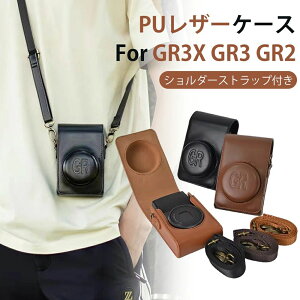 ���R�[ Ricoh GR/GRII/GR III��p�J�����P�[�X �J�����p�S�ʕی�J�o�[ PU���U�[�P�[�X For Ricoh GR/GR2/GR3 �P�[�X �J�������[ �J�����o�b�O ���^�y�� �g�ѕ֗� �V�����_�[�X�g���b�v�t�� ��|�� �΂�