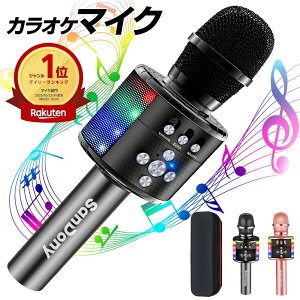 �J���I�P�}�C�N bluetooth Sandony �|�[�^�u���X�s�[�J�[ �u���[�g�D�[�X ���C�����X�}�C�N ������ ���y�Đ� LED���C�g�t�� Android/iPhone�Ή� ���� �V�N�� �Y�N�� �p�[�e�B�[ �i�� ���̓� ��������