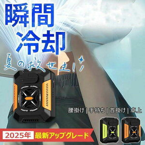 �y���C�g+�u�ԗ�p�z���|����@ ��@ �󒲃t�@�� ���|�� ��@ �t�@�� ���x���g�t�@�� ���^ �y�� �É� ���̒��ɑ��� �x���g�t�@�� 4WAY���|���t�@�� �╗�@ 4WAY��@ 5000mAh �g�ѐ�@ 
