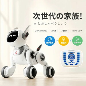 AI �d�����{�b�g �������� ���{�b�g �� �X�}�[�g ����ׂ� ���� �̂� �x�� �����F�� �����R�����c �X�}�z���� 16��A�N�V���� �v���O���~���O ChatGPT Gemini ���� �A�v���A�g �m��ߋ� �q�� ���w