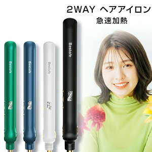 �w�A�A�C���� �X�g���[�g �J�[�� �w�A�A�C���� �A�C���� 2way 3D �N�b�V���� �v���[�g �}�C�i�X�C�I�� �}�����M �����d���I�t MAX210�� �R���p�N�g �����^�ѕ֗� �C�O�Ή� 24mm �R�[���A�C���� �A