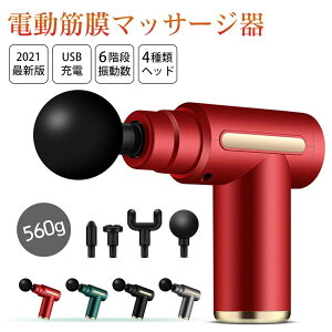 �y�� �~�j�ؖ������[�X�K�� �d�� usb �[�d�� �}�b�T�[�W�K�� ���^ �}�b�T�[�W�@ �y�� �ؓ��}�b�T�[�W��� �d�� �ؖ� �����b�N�X �ؖ��P�A �M�t�g �v���[���g 4�w�b�h �S�g ���̓� �ᑛ�� ��