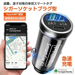 �X�}�[�g�^�O �V�K�[�\�P�b�g �X�}�[�g�g���b�J�[ �ԗ��ǐ� �ʒu��� ����h�~ ���^GPS�g���b�J�[ �V�K�[�\�P�b�g�v���O MFI�F�� Find My�Ή� �ԍڏ[�d��^ iPhone17 iPhone�X�}�[�g�^�O �S�n������