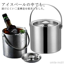 楽天市場】アイスペール セット（アイスペール｜ワイン・バー・酒用品 