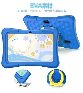 �L�b�Y�^�u���b�g 7�C���` �P�[�X�t��10.1�C���` �q���p �^�u���b�g Android ���� �q���^�u���b�g Kids �Ή� Wi-Fi Bluetooth �q�� �N���X�}�X�v���[���g ���ԊǗ��@�\�t�� �m��w�K ���� �d�q����