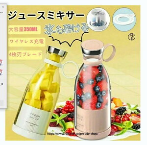 スムージーブレンダー」の人気商品一覧・価格比較 - 価格.com