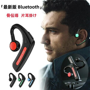 ���`��Bluetooth5.1 �C���z�� �h�� ���C�����X�C���z�� ���|���^ �w�b�h�Z�b�g �Ў� ������ �}�C�N���� 180°��] �����ҋ@ ���E�����p �ݑ�Ζ��p ��������