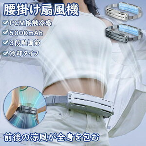 3�i �É� ������ ��e�ʃo�b�e���[ 5000mAh �����ԉғ� �g�� �╗�@ �x���g�t�@�� �啗��