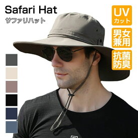ア 紫外線 UVカット シンプル おしゃれ ビックサイズ 大きい サファリハット つば広 秋用 夏用 ハット 大きいサイズ メンズ