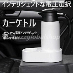 �Z�[ �v���[���g �Ƒ� 800ml �ԍڗp�P�g�� �ԍ� �d�C�P�g�� �ԗp�P�g�� �X�}�[�g�{���e�[�W �����ؑ� 24V 12V