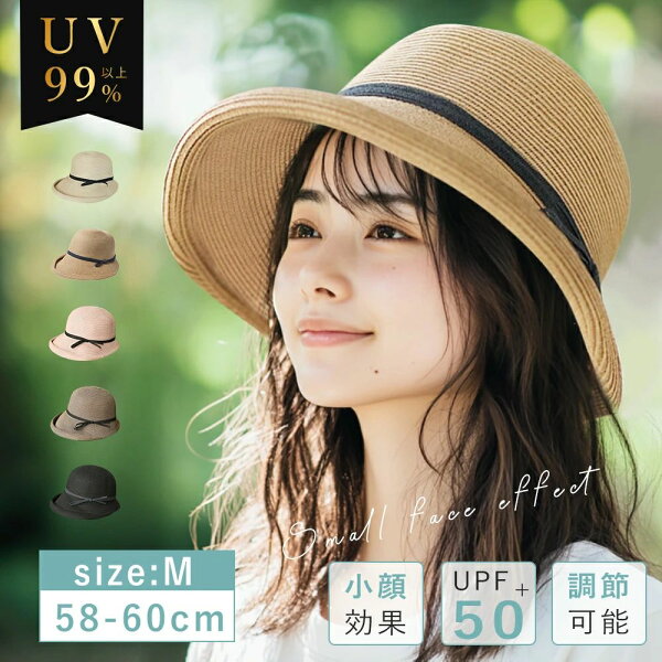 麦わら帽子 リボン レディース むぎわら帽子 夏 ハット 日焼け uvカット 大きい サイズ 夏 麦わら ハット 風で飛ばせない クリップ uvカット 帽子 日焼け防止 帽子 ハット レディース 帽子 cap ストローハット